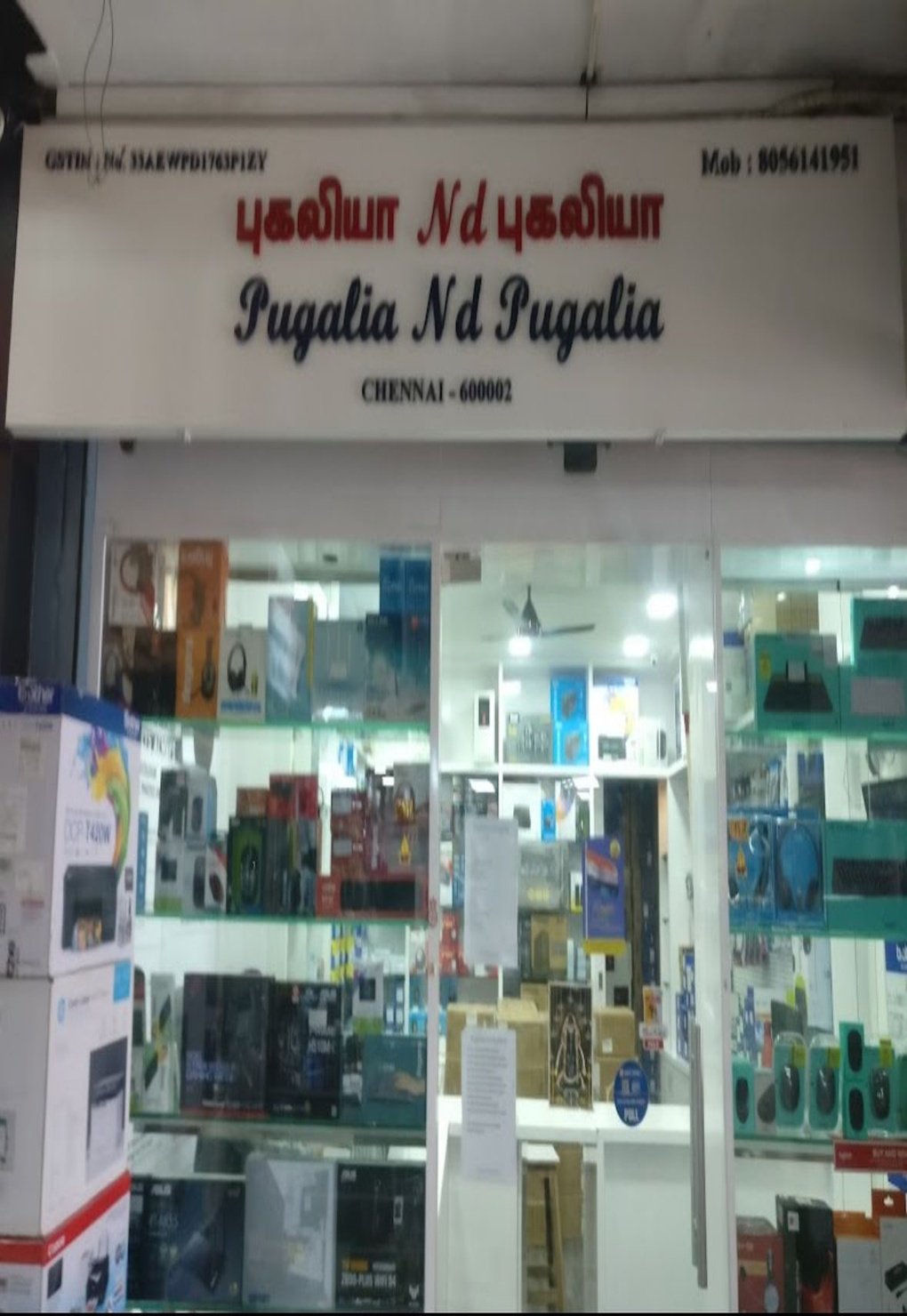 Best Electronics Wholesaler in Chennai